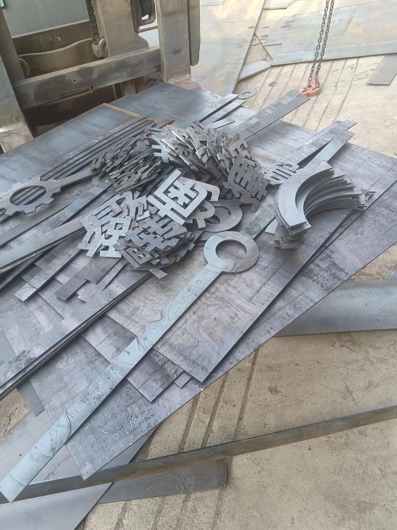 今天铁板价格最新行情_激光切割铁板哈尔滨_激光切割铁板设备