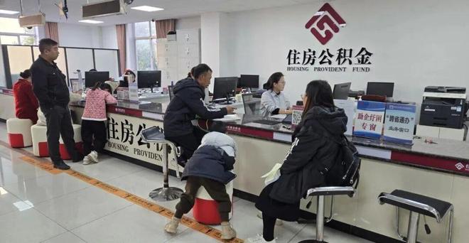 公积金贷款年龄上限延长_公积金调整期到来_老龄化社会住房政策调整