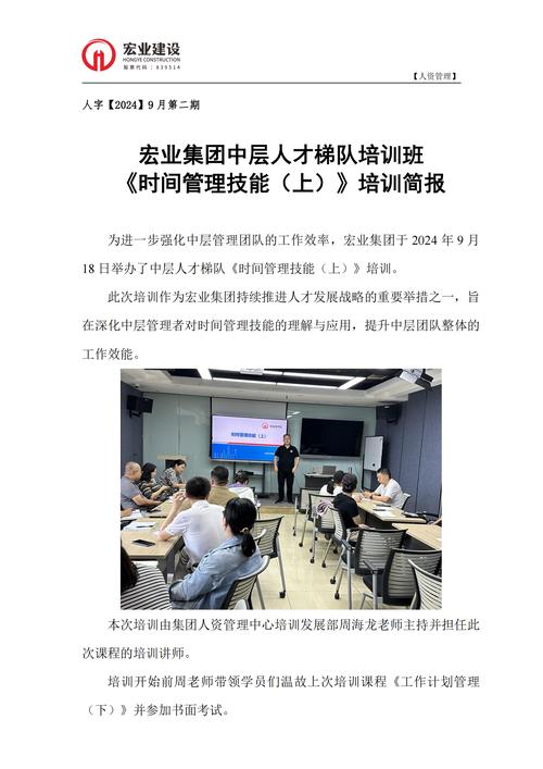 2024厦门中小企业管理提升培训，成长型企业高级研修班招标