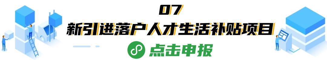 如何做好项目资金申报_南山产业扶持政策申报_南山区资金项目申报指南