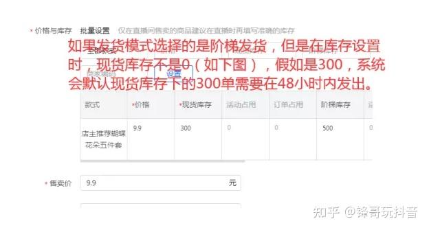 抖音app的营销策略分析_抖店入驻流程 个体工商户 企业认证 抖音小店无货源运营