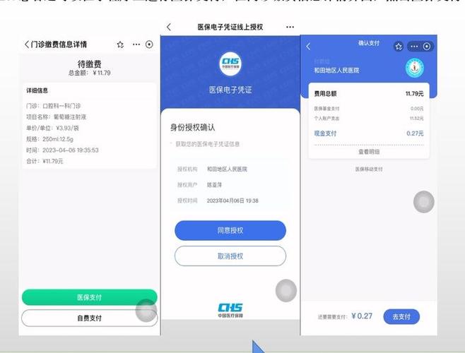 支付宝生活号开发文档：手把手教你接入支付、缴费、理财等核心功能