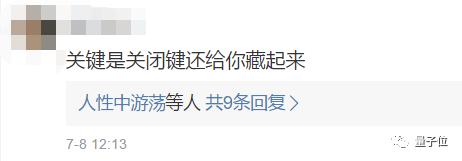 开屏广告整治 国家出手 用户体验改善_app广告位一般多少钱