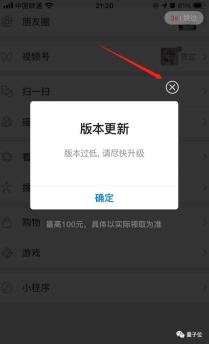 app广告位一般多少钱_开屏广告整治 国家出手 用户体验改善