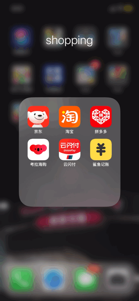 开屏广告整治 国家出手 用户体验改善_app广告位一般多少钱