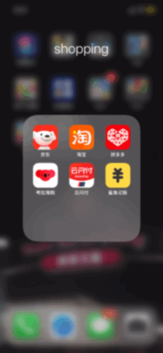 开屏广告整治 国家出手 用户体验改善_app广告位一般多少钱