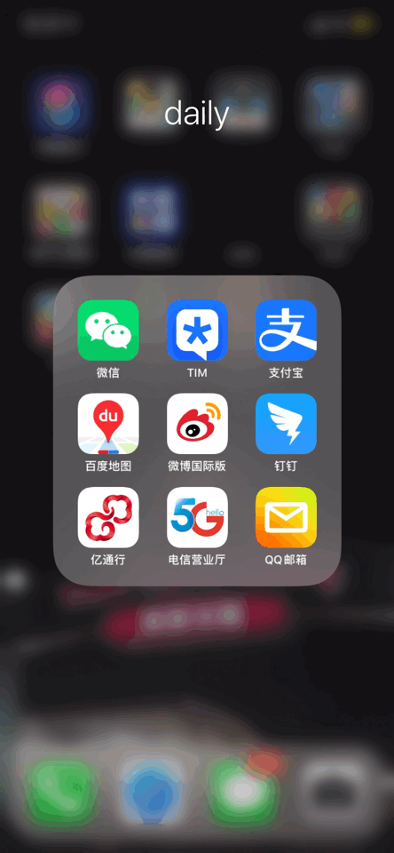 app广告位一般多少钱_开屏广告整治 国家出手 用户体验改善