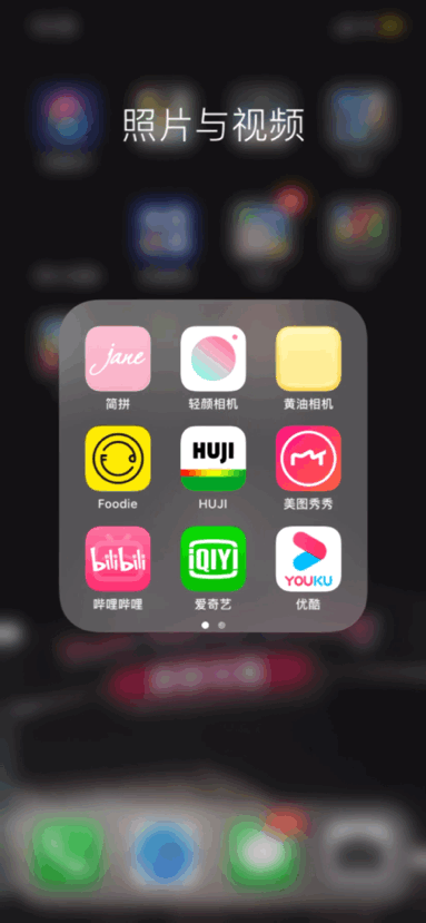 app广告位一般多少钱_开屏广告整治 国家出手 用户体验改善