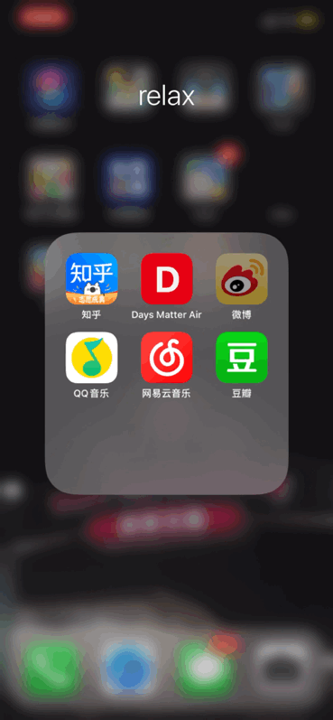 开屏广告整治 国家出手 用户体验改善_app广告位一般多少钱