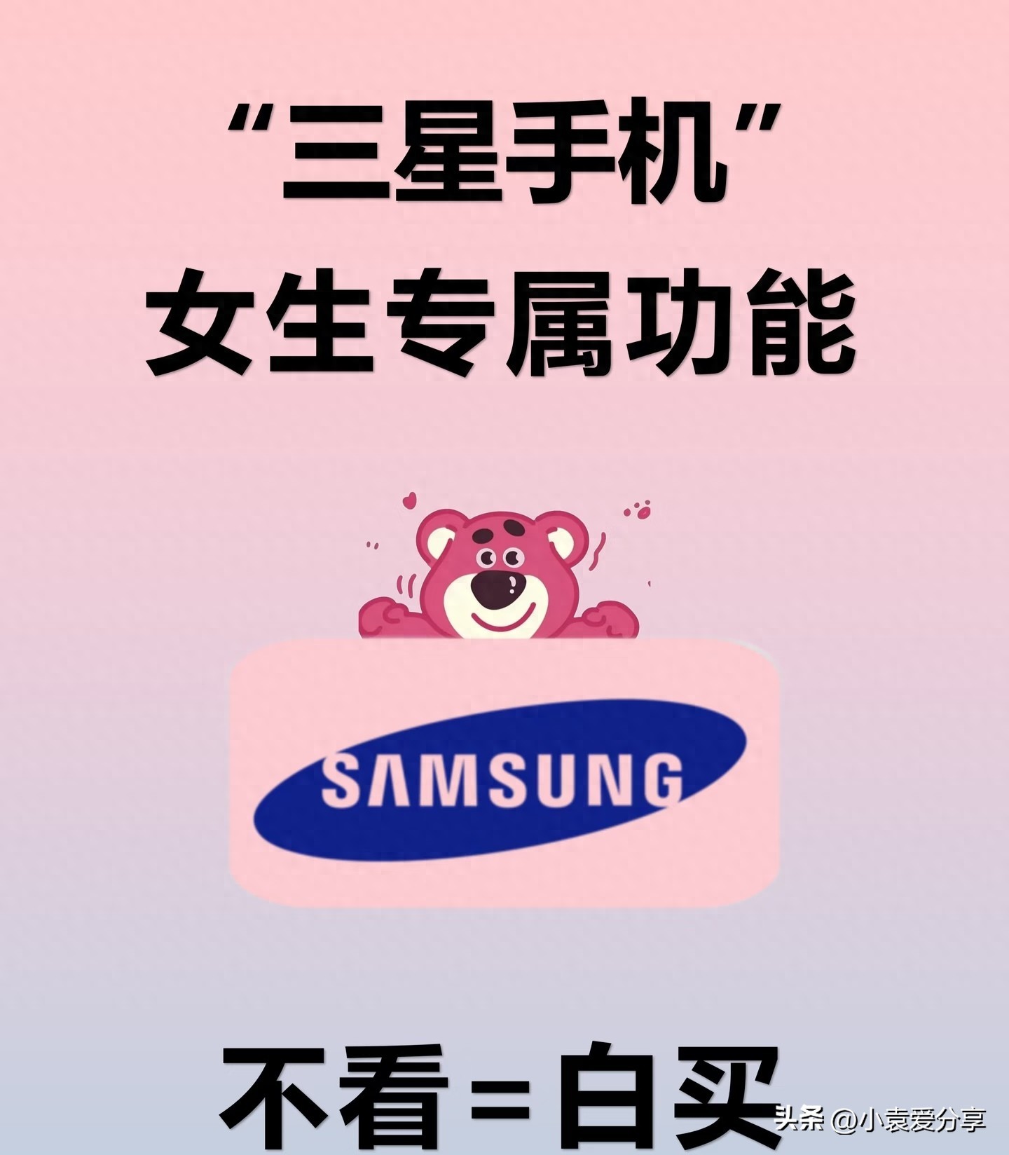 三星手机隐藏功能大揭秘！28个官方原生设置，照着做就行