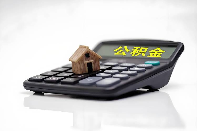 建行江西省分行带押过户业务_宜春市二手房带押过户_二手房贷款解押流程