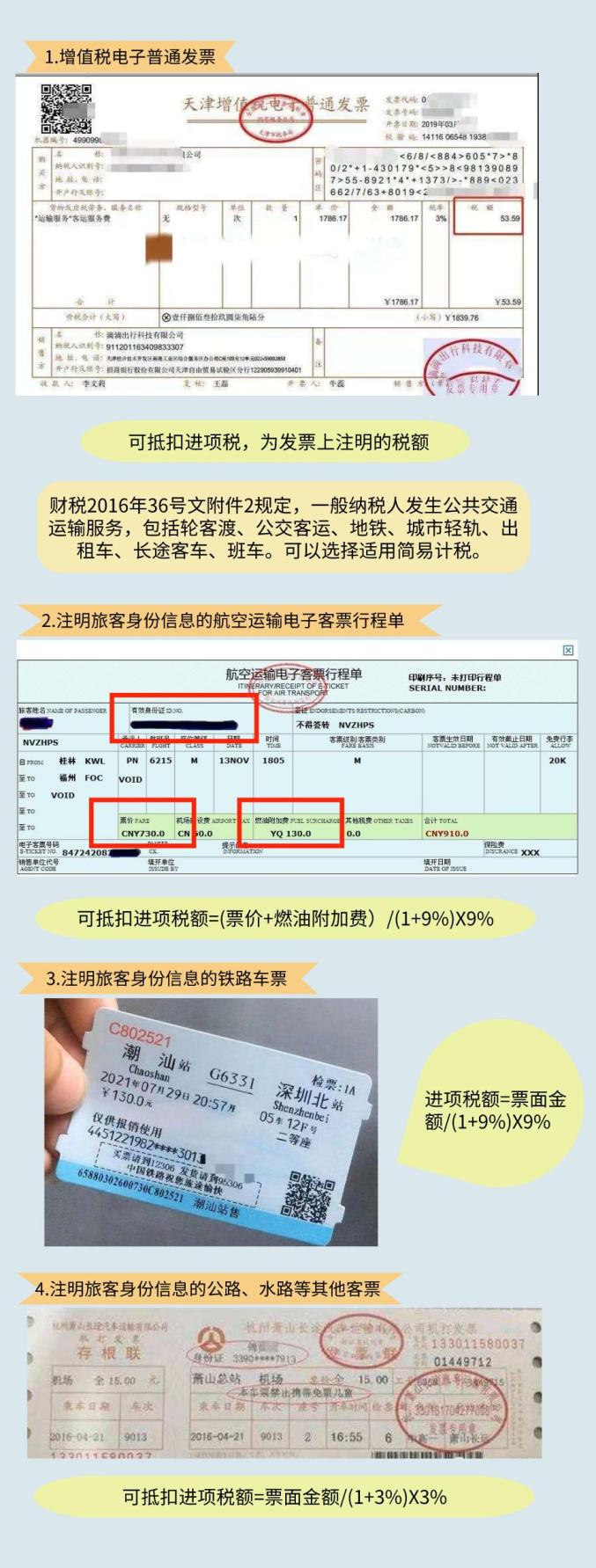 新增功能调整抵扣统计表_深圳增值税票勾选平台_增值税发票勾选认证平台更新
