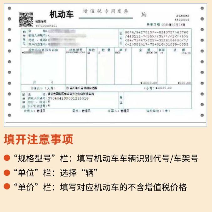 增值税发票勾选认证平台更新_深圳增值税票勾选平台_新增功能调整抵扣统计表