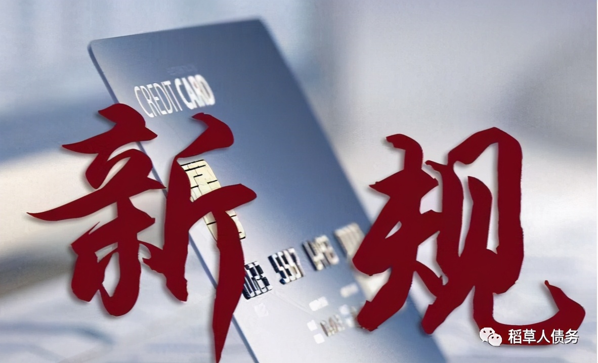 信用卡逾期利息违约金计算_农行有房贷申请信用卡_信用卡逾期后果