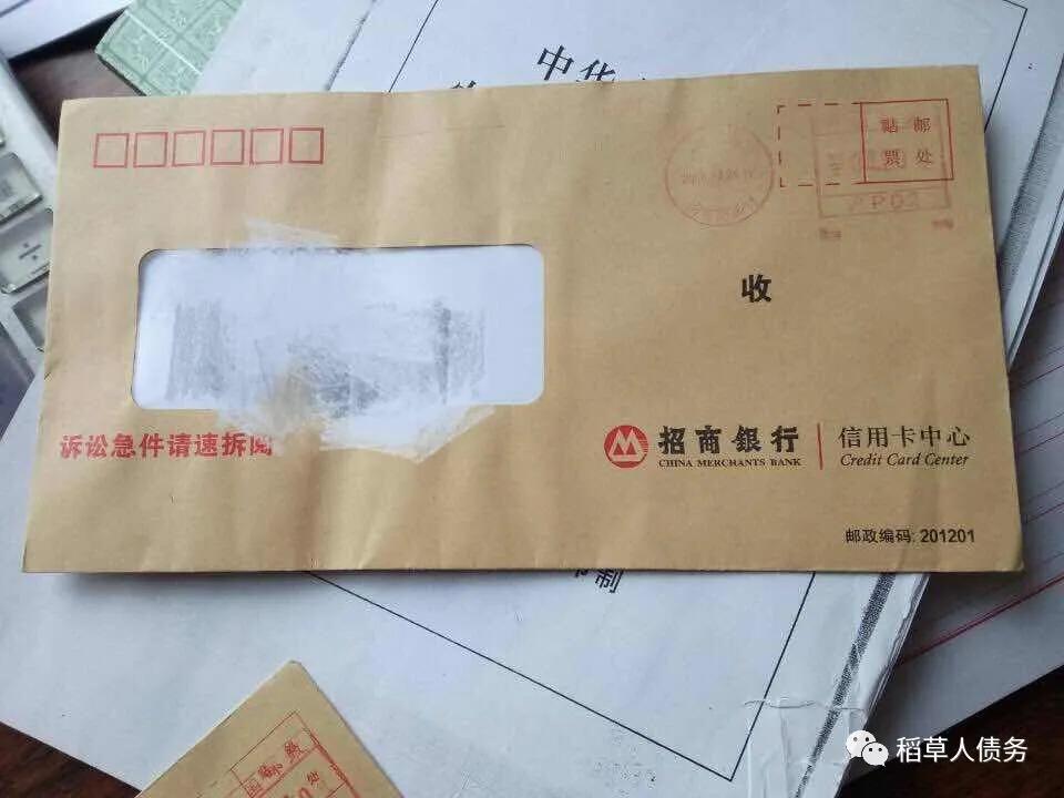 信用卡逾期后果_信用卡逾期利息违约金计算_农行有房贷申请信用卡