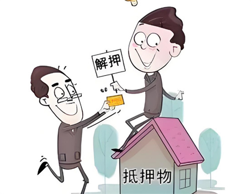 二手房贷款解押流程_解押房产需要多长时间_解押房产基本流程