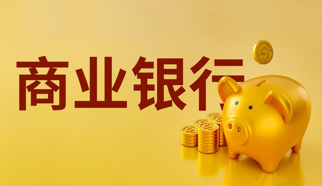 中国有抢银行成功案例_理财与存款区别_银行存款活动