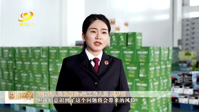 优化营商环境典型案例_优化营商环境法治服务监督e站_阳江市e站平台搭建