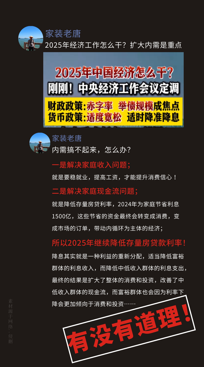 央企降两金降杠杆，应收账款可转化货币资金不增杠杆率