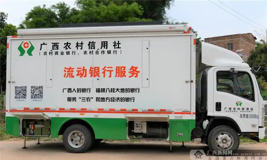 银行流动服务车下乡进村，最新报价参考