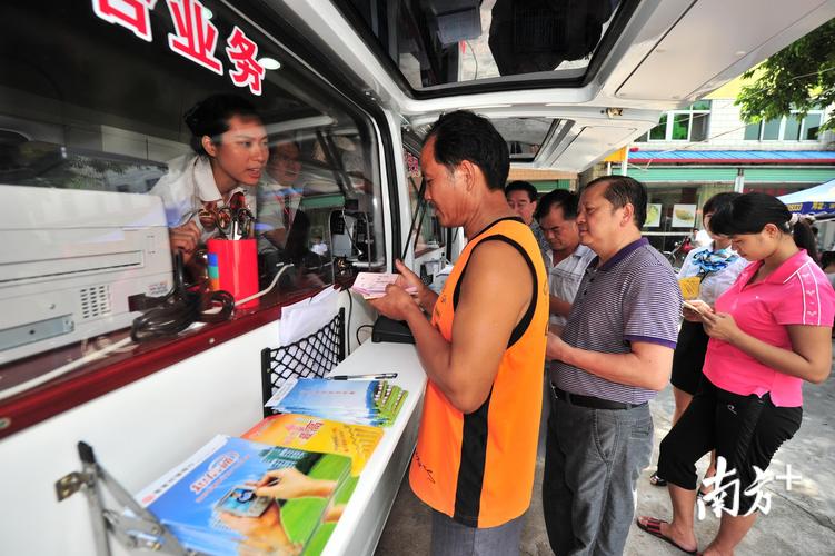 邕宁农村信用联社流动银行服务车_广西农信流动银行服务车进村_银行流动服务车报价