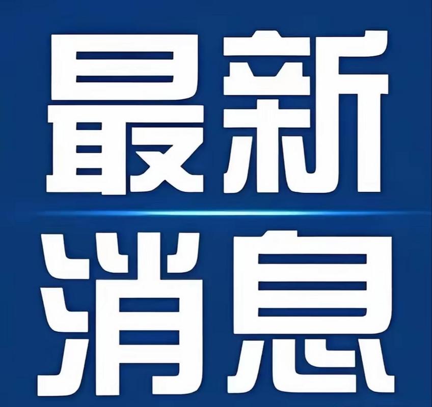 中国日报网版权声明_中l央新闻13在线直播_中国日报网转载规定
