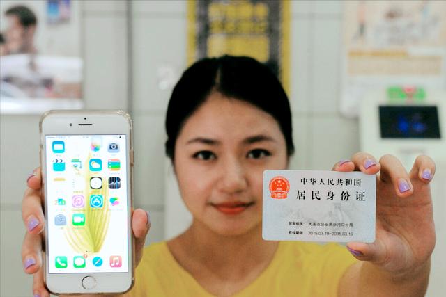 出门忘带身份证不用愁！教你把身份证扫描到手机里的方法