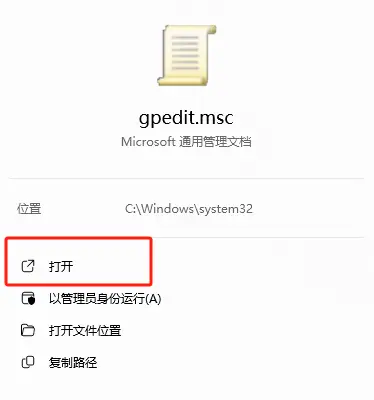 有些文件夹无法删除不了_无法删除文件夹_文件被占用_系统保护