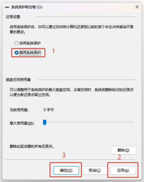 有些文件夹无法删除不了_无法删除文件夹_文件被占用_系统保护