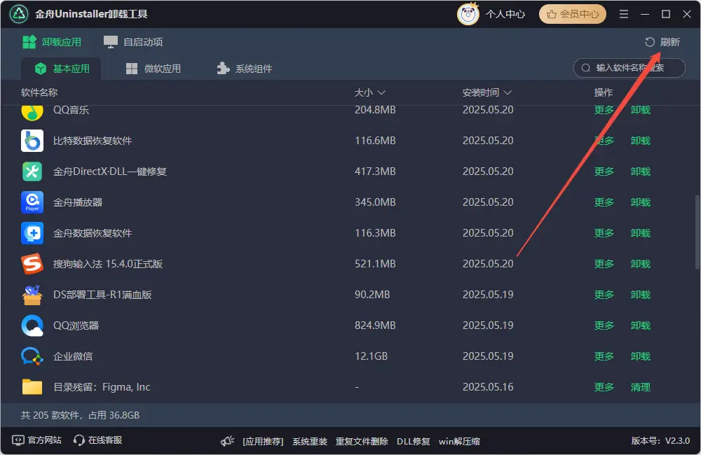 无法删除文件夹_文件被占用_系统保护_有些文件夹无法删除不了