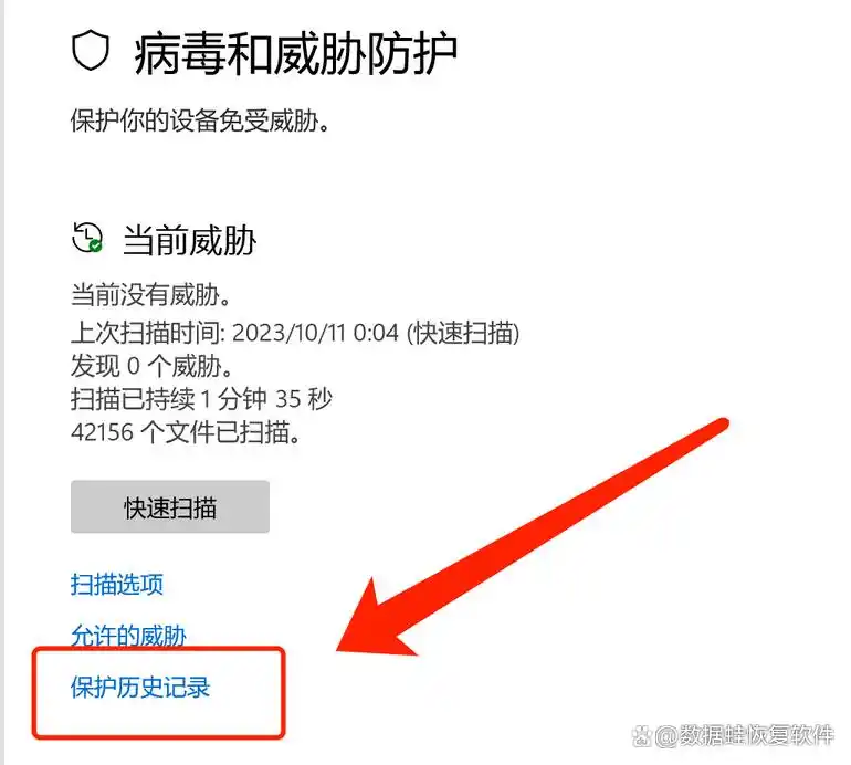 删除文件夹提示正在使用_有些文件夹无法删除不了_解决文件夹无法删除的方法