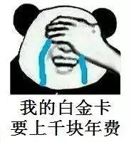 信用卡年费减免政策_华夏银行信用卡未激活收年费吗_银行信用卡年费优惠活动