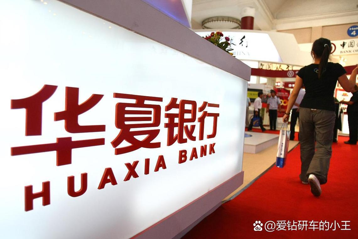 银行信用卡年费优惠活动_信用卡年费减免政策_华夏银行信用卡未激活收年费吗