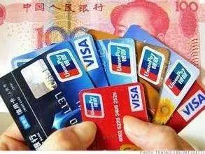 信用卡年费减免政策_华夏银行信用卡未激活收年费吗_银行信用卡年费优惠活动
