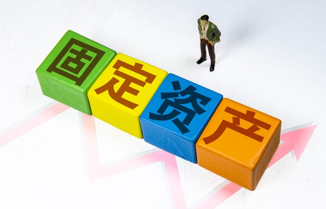 会计分录核算技巧_固定资产原价是什么_固定资产折旧计算方法