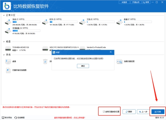 有些文件夹无法删除不了_解决方法_电脑文件无法删除原因