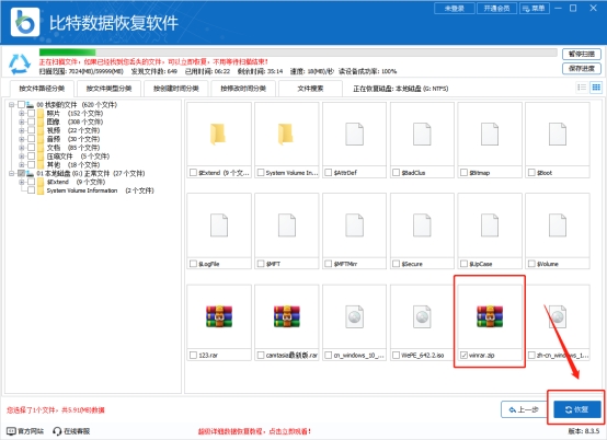 解决方法_电脑文件无法删除原因_有些文件夹无法删除不了