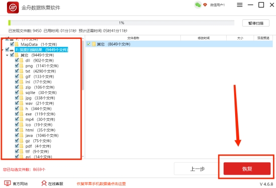 电脑文件无法删除原因_有些文件夹无法删除不了_解决方法