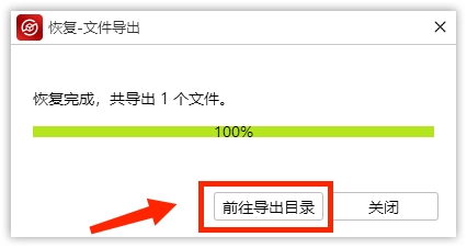 电脑文件无法删除原因_有些文件夹无法删除不了_解决方法