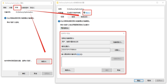 电脑文件无法删除原因_有些文件夹无法删除不了_解决方法
