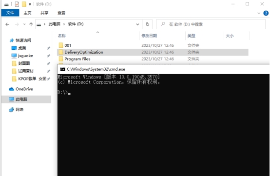 解决方法_有些文件夹无法删除不了_电脑文件无法删除原因