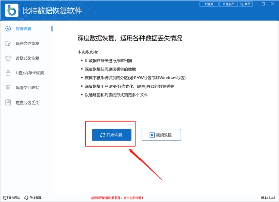 电脑文件无法删除原因_有些文件夹无法删除不了_解决方法