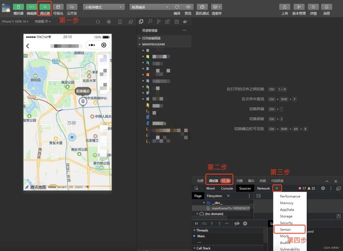 微信位置模拟器哪个好_微信定位大师免费版_虚拟定位工具