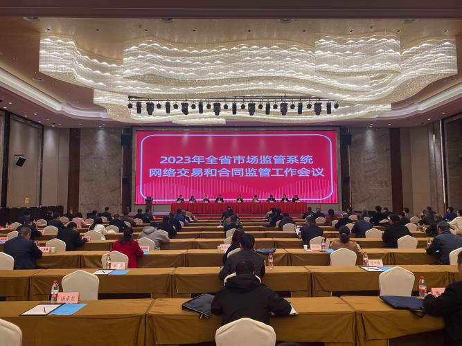 国家企业信用信息公示系统(河南)建设_企业信用报告查询 电话_河南省工商系统信用监管工作