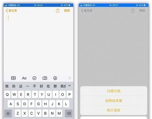 怎么样把身份证扫描到电脑上_手机备忘录扫描身份证_迅捷文字识别工具使用教程