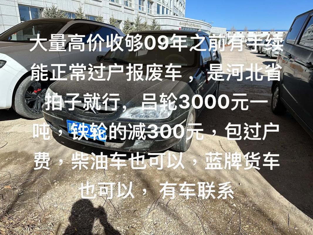 佣金省钱技巧_股票交易手续费计算_沪市股票要是不过户还收过户费吗