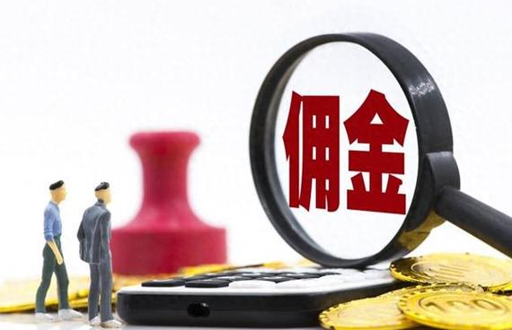 券商佣金对比_沪市股票要是不过户还收过户费吗_股票交易手续费计算