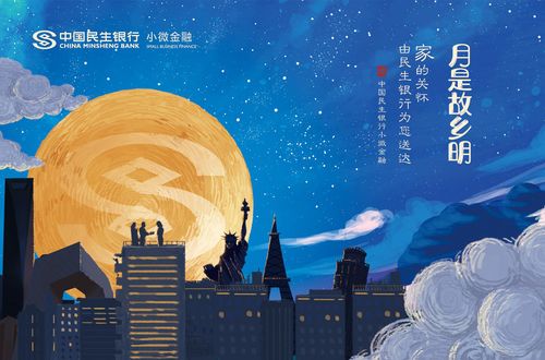 普惠金融高质量发展_民生银行小微企业贷款_民生银行小微企业金融服务