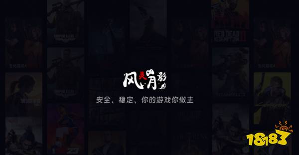破解版机器码修改大师,轻松突破游戏限制