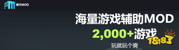 游戏修改工具推荐_2025年最佳游戏修改器_机器码修改大师(破解版)